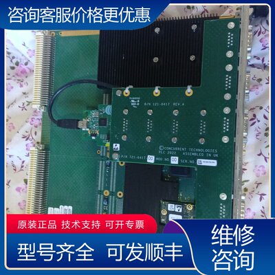 议价CONCURRENT E24主板 121-0417 件可维修