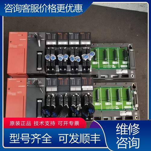 议价三菱PLC一套A1S61PA2USCPUA1SX42A可维修