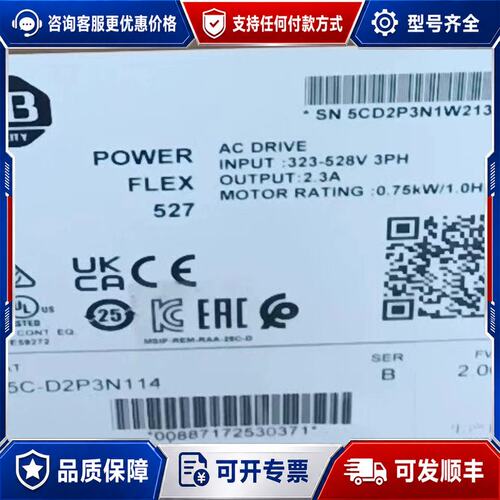 议价25C-D2P3N114可维修