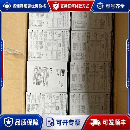 议价EW32AAG 2P 20A 30A 32A F可维修