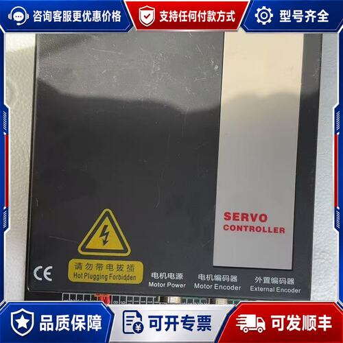 议价ERVO快速门控制器，实物图片，只有主机，图片上没有的可维修