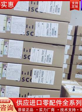 议价C1111-8P思科企业级路由器，未拆封，，有需