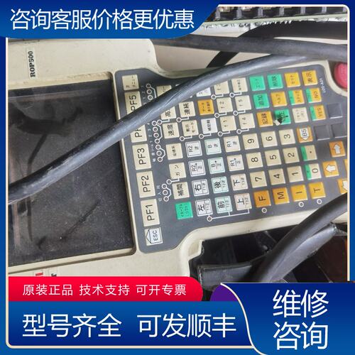 议价NACHI那智不二越示教器ROP500质量很好可维修