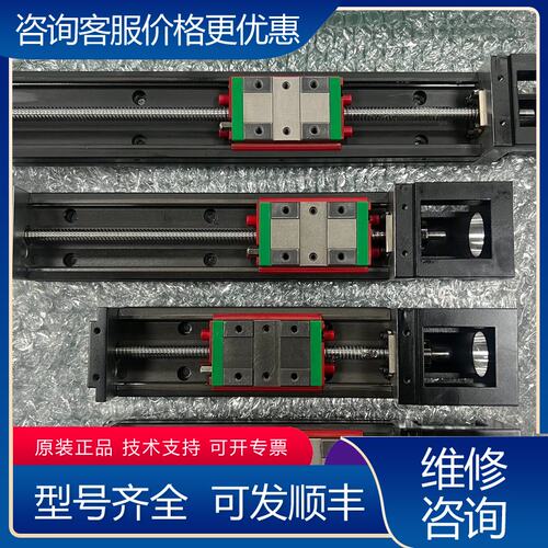 议价KK50系列 上银HIWIN KK5002 轨道长有1可维修