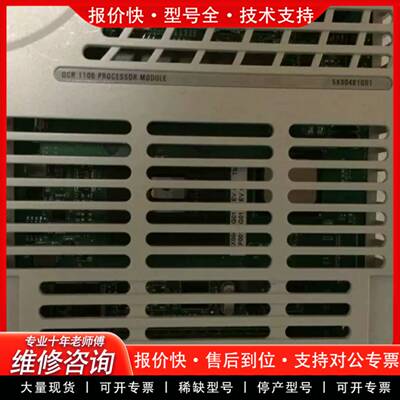 议价5X00481G01 议价