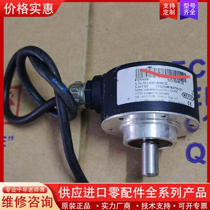 议价梅尔编码器S.Nr.511-030-808CH，成色实物拍摄
