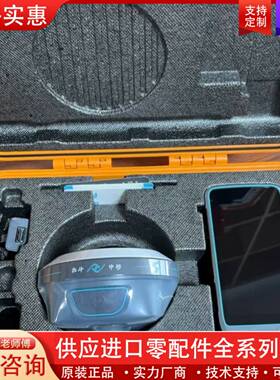 议价北斗中移A5惯导RTK，未使用，全套配件齐全！带橙色