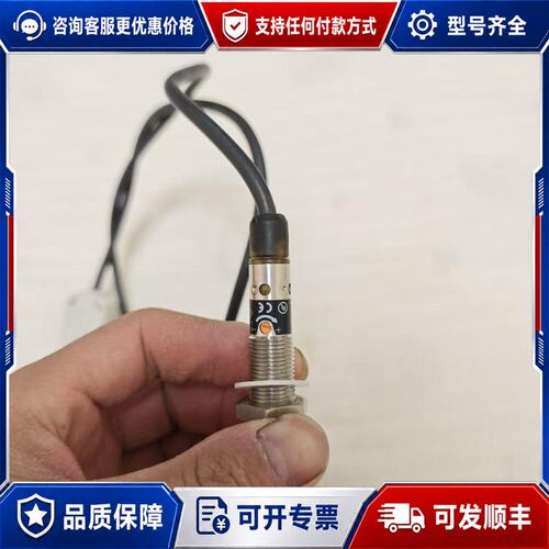 议价倍加福KF5014电容式接近开关，件，，可维修