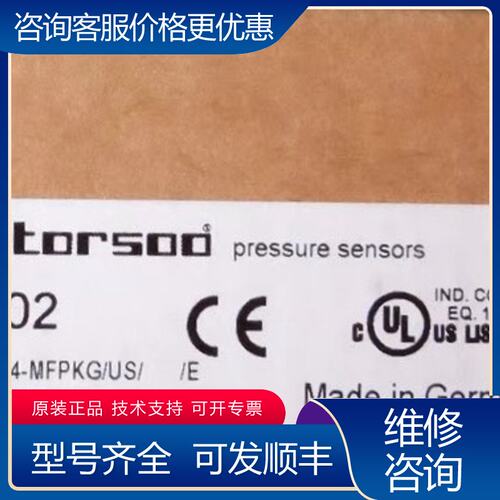议价IFM PE3002 易福门压力传感器 PE-100-S可维修