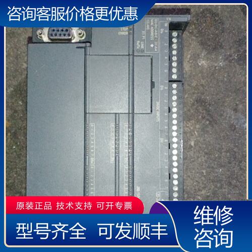 议价西门子PLC CPU SR406ES7 288-1SR4可维修