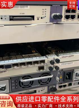 议价NE40E-X3 机箱  CR52MPUD0   FPIC-