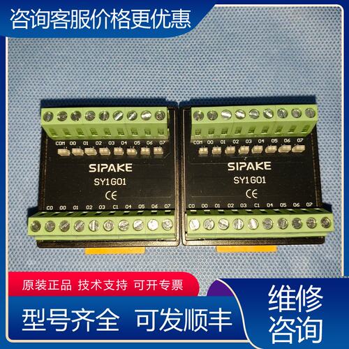 议价SIPAKE直流固态继电器 SY1G01可维修