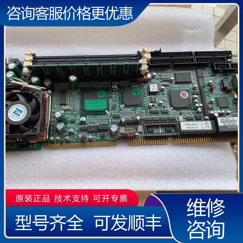 议价BRD-2017F-R5 工控 主板 集成网卡BRD-20可维修