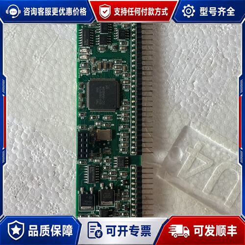 议价TMS320F2806PZA控制板，件，带HCNW137可维修