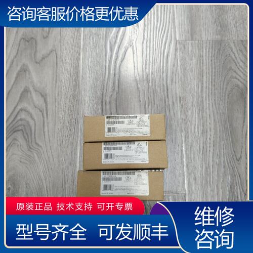 议价西门子6ES7193-6BP60-0DA0西门子ET200基可维修