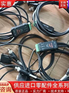 议价视界读码器连接线ICWN-RS232IOP-2MB,1个