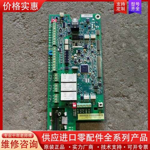议价变频器ACS510 ACS550系列CPU板SMI