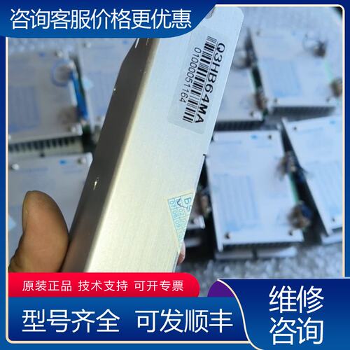 议价Q3HB64MA白山机电步进驱动器控制器9台可维修