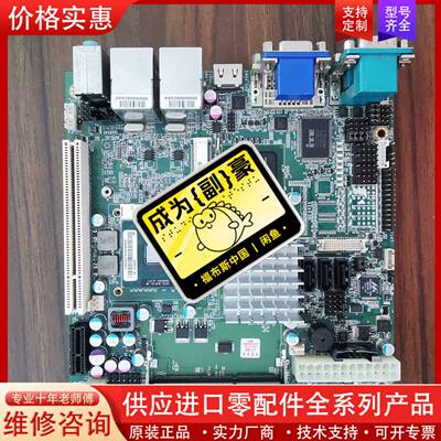 议价KEMX-4060 主板，库存2个，手快有，议价。