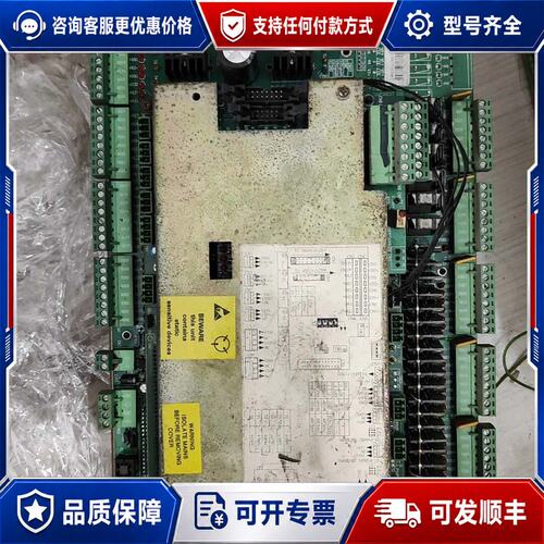 议价贝加莱注塑机主板型号DE017-19件主板外观有使可维修