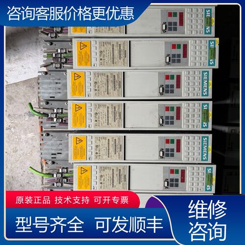 议价西门子变频器6SE7016-1TA51-Z可维修