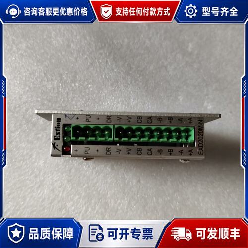 议价台湾大内Extion步进驱动器 EXD2020M-N ，图片可维修