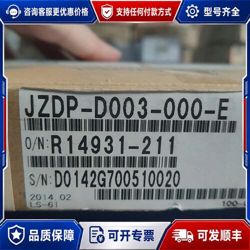 议价议价安川YASKAWA JZDP-D003-000-E串可维修