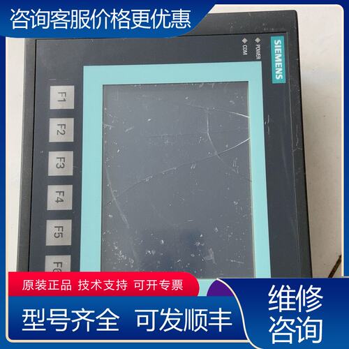 议价西门子触摸屏K-TP178micro上电有显示触摸屏破损无可维修