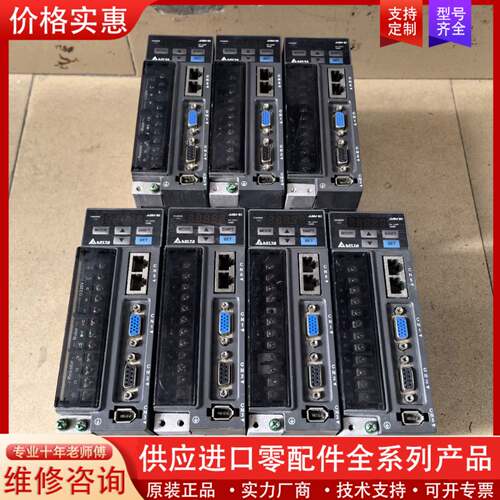 议价100W伺服驱动器，型号 ASD-B2-0121-F，功