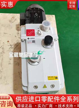 议价莱宝真空泵TRIVAC D8C、 D16C、 D30C