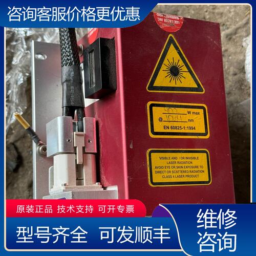 议价LEE LASER LDP300激光头72V 40A可维修