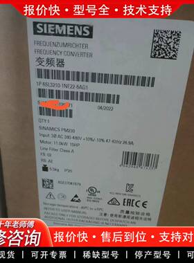 议价正品6SL3210-1NE11-7AG1现