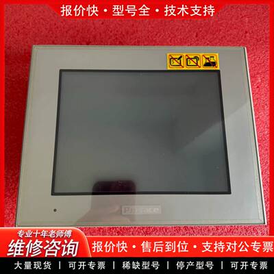 议价GP-4401T，