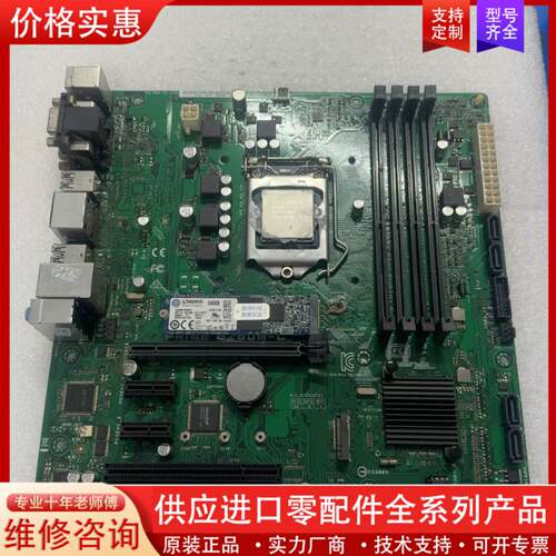 议价华硕+PRIME+B250M-C+主板，