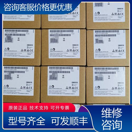 议价6ES7231-5QF32-0XB0西门子模块1200系列可维修