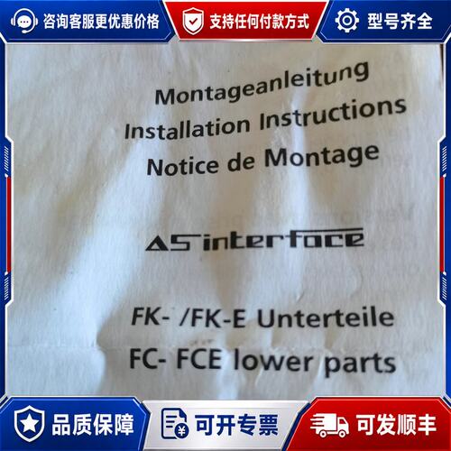 议价IFM 45128ESSEN AC5003E-EMS BAS可维修