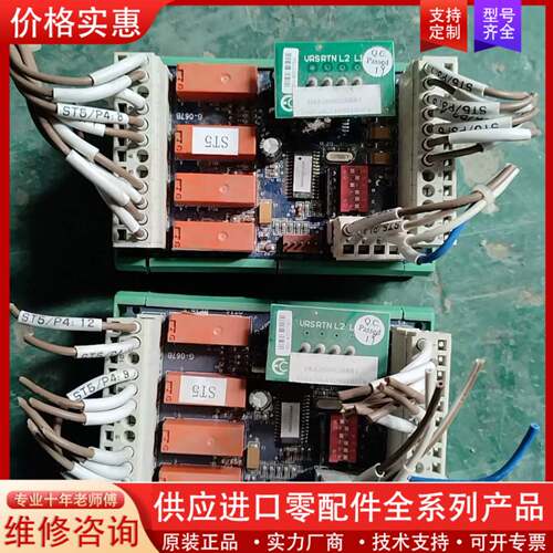 议价奥的斯配件 DAA26802NNN1 DAA26803NNN