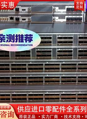 议价Juniper MX10008路由器，性能稳定，适合企业核心