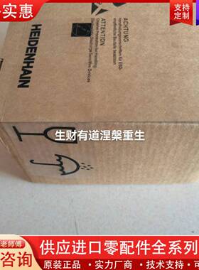 议价编码器ID385487-51，ERN1387.020，