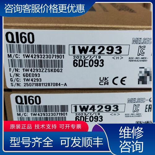 议价三菱QI60 QG60 QD51 QD51-R24 Q1可维修