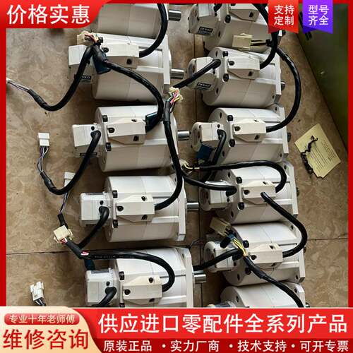议价DENSO电机，型号：MQMA042T3V2，，