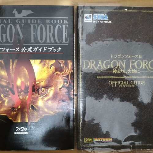 议价龙之力量1+2《Dragon Force II 神まもりし大可维修