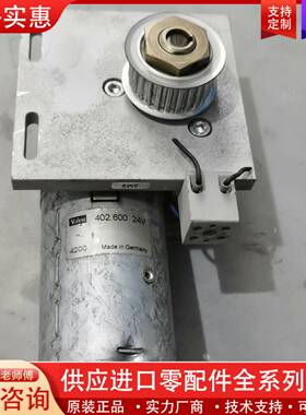 议价VALEO直流电机 402.600 24V