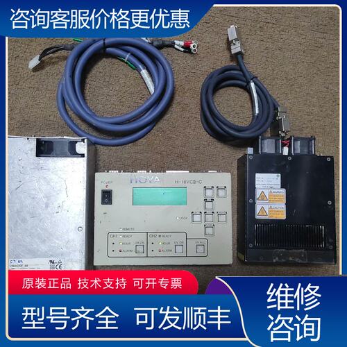 议价HOYA豪雅UV线光源固化测试仪UV LED光导控制器光源导可维修