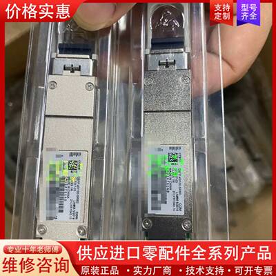 议价思科QSFP-40/100-SRBD工包新款模块