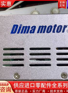 议价DIMAMOTOR步进驱动器 DS22MD件实物拍摄