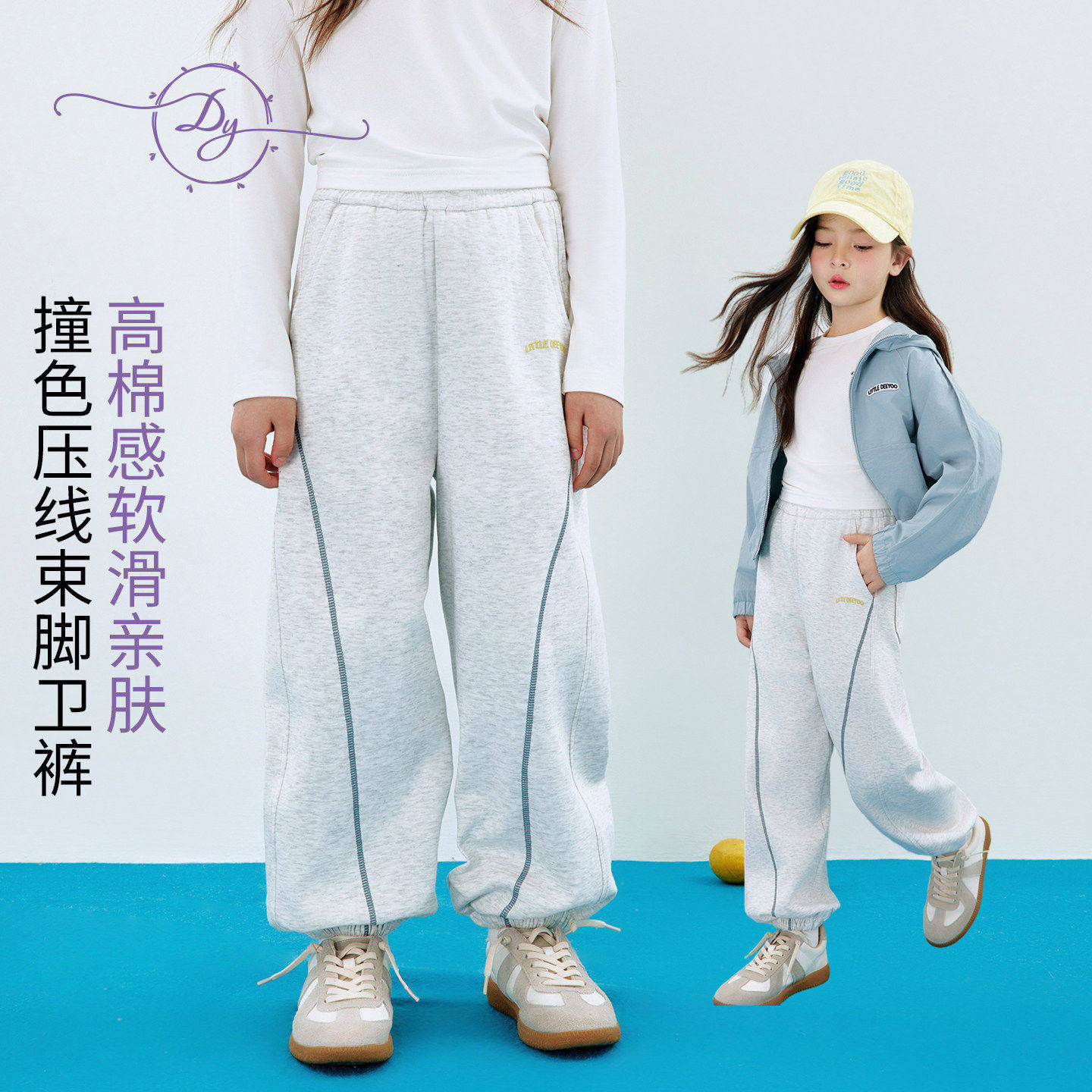 女童2026春季新款弹力宽松束脚卫裤中大童抗皱字母刺绣运动休闲裤