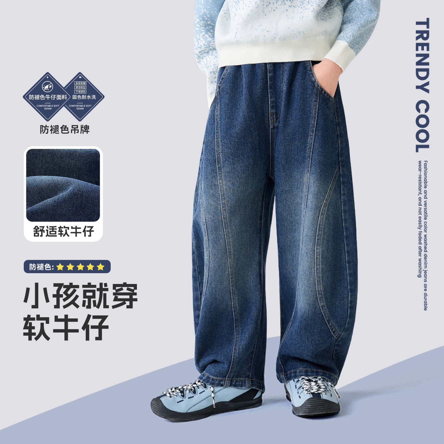 男童牛仔裤儿童裤子春装2026新款中大童春季弯刀裤休闲阔腿裤童装