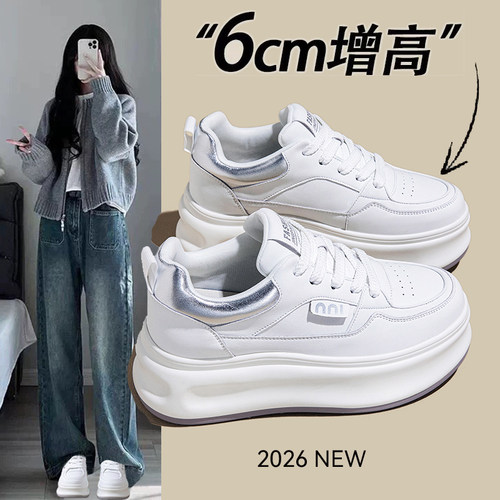 2025新款厚底小白鞋秋季增高