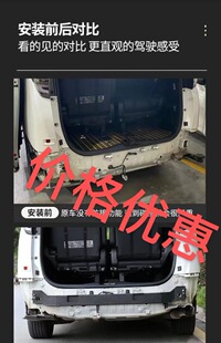 08-24埃尔法后防撞钢梁ALPHARD皇冠威尔法LM后防撞梁改装40系30系